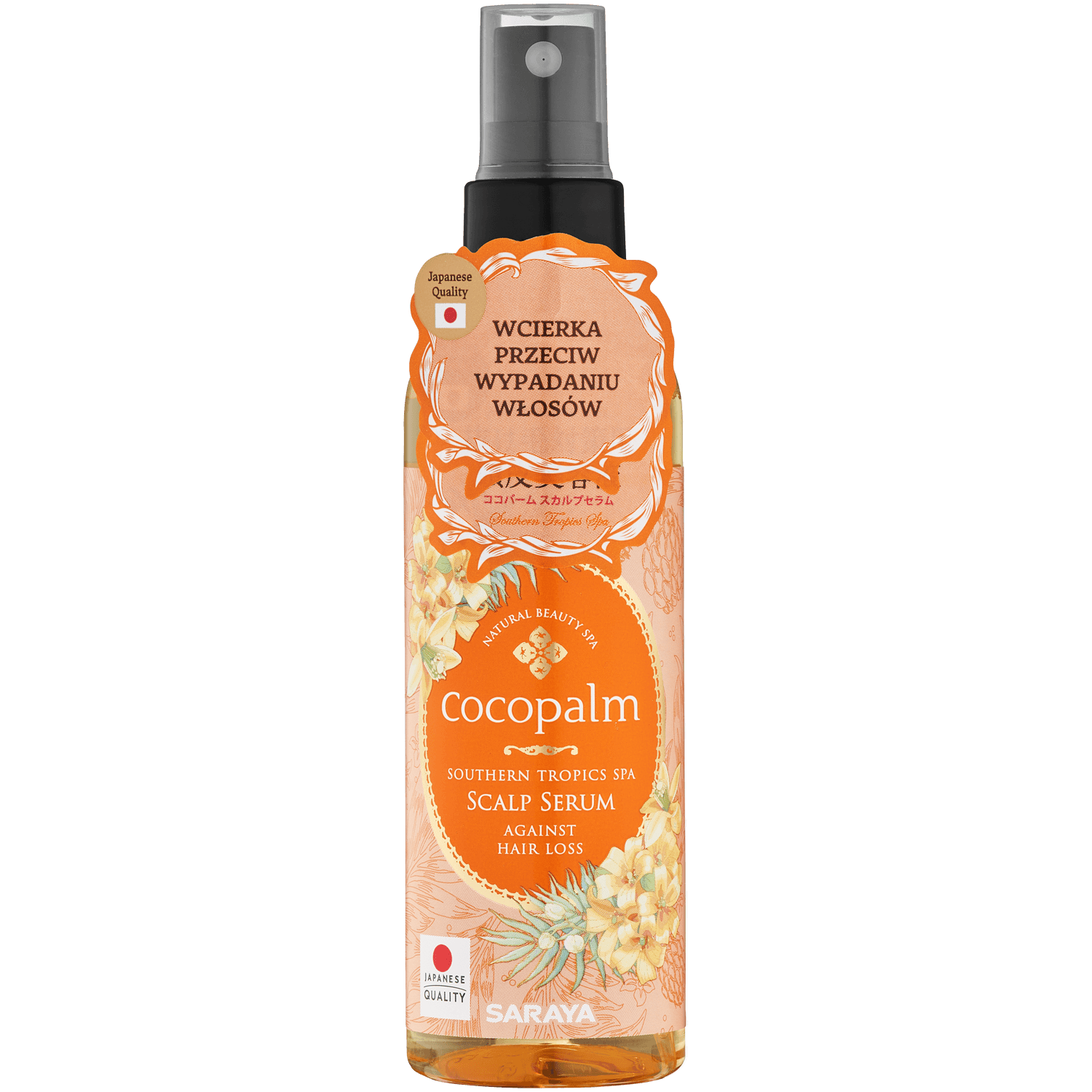 Cocopalm Southern Tropic SPA
