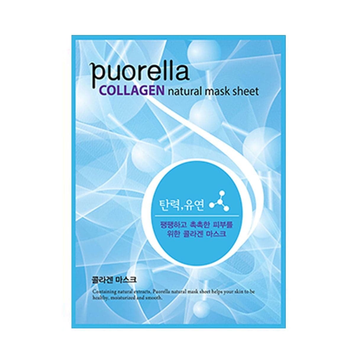 Puorella Collagen